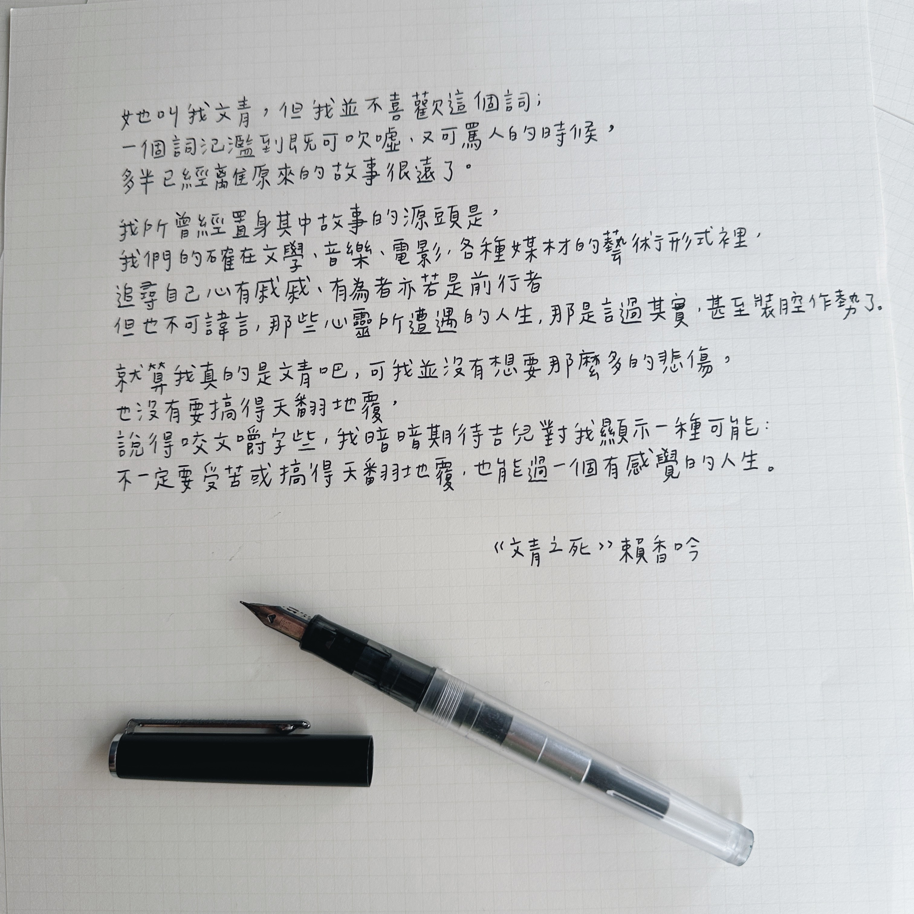 A4 巴川紙4mm方格｜臺灣1/1工作室