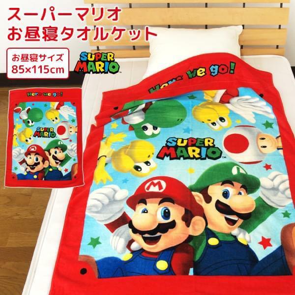 日本Mario毛巾毯