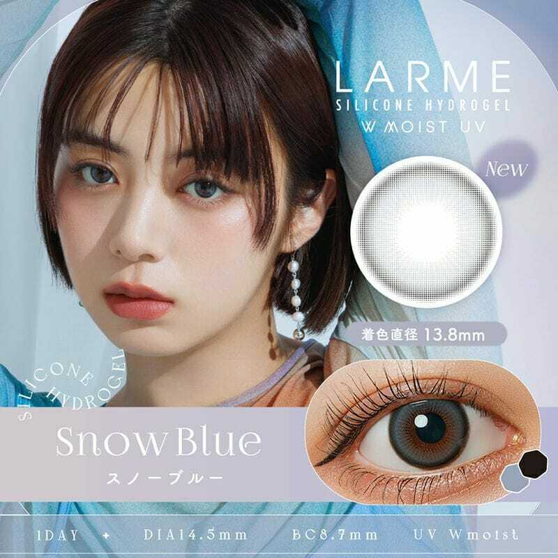 [日拋] LARME Silicone Hydrogel 1 Day Snow Blue 日拋有色彩妝隱形眼鏡｜每盒10片