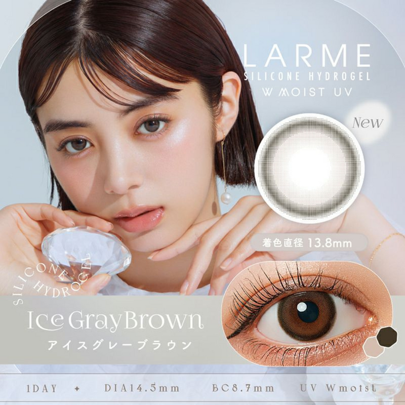 [日拋] LARME Silicone Hydrogel 1 Day Ice Gray Brown 日拋有色彩妝隱形眼鏡｜每盒10片