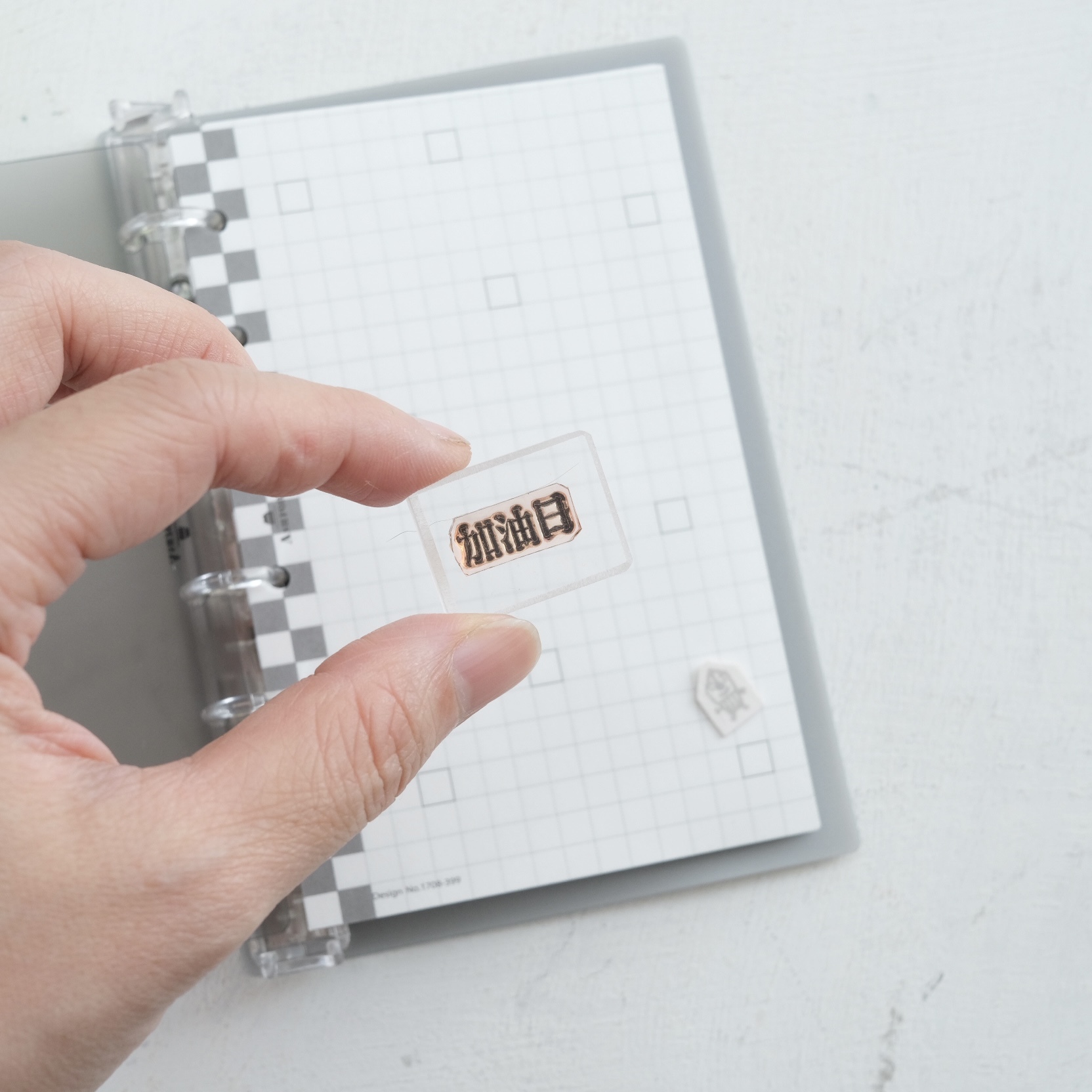 文字印章 加油日 膠版印章｜一分之一工作室 臺灣