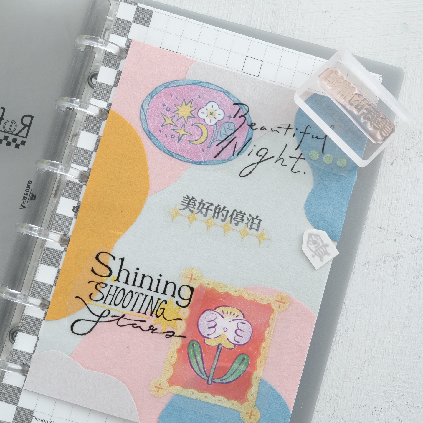 文字印章 美好的停泊 膠版印章｜一分之一工作室 臺灣