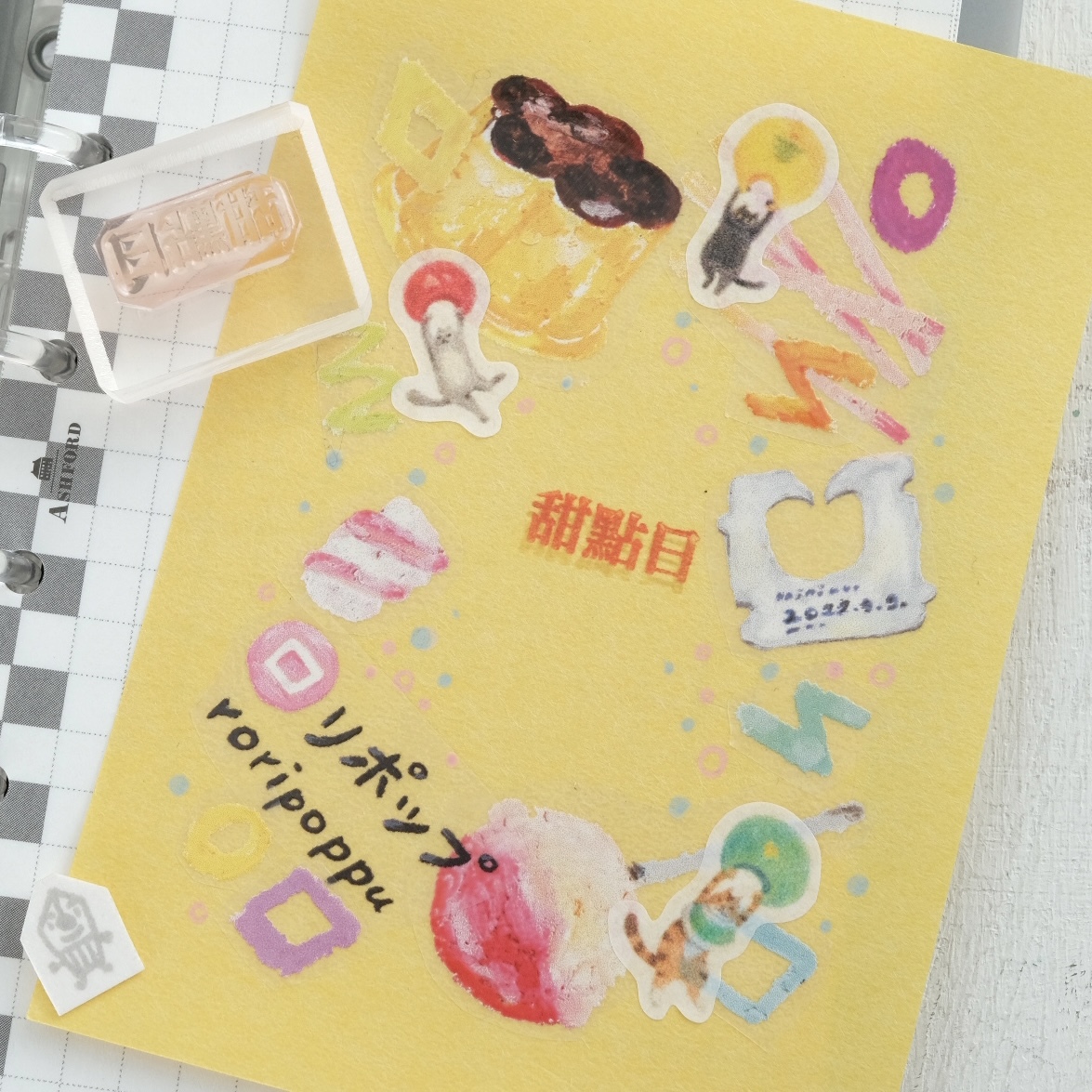 文字印章 甜點日 膠版印章｜一分之一工作室 臺灣