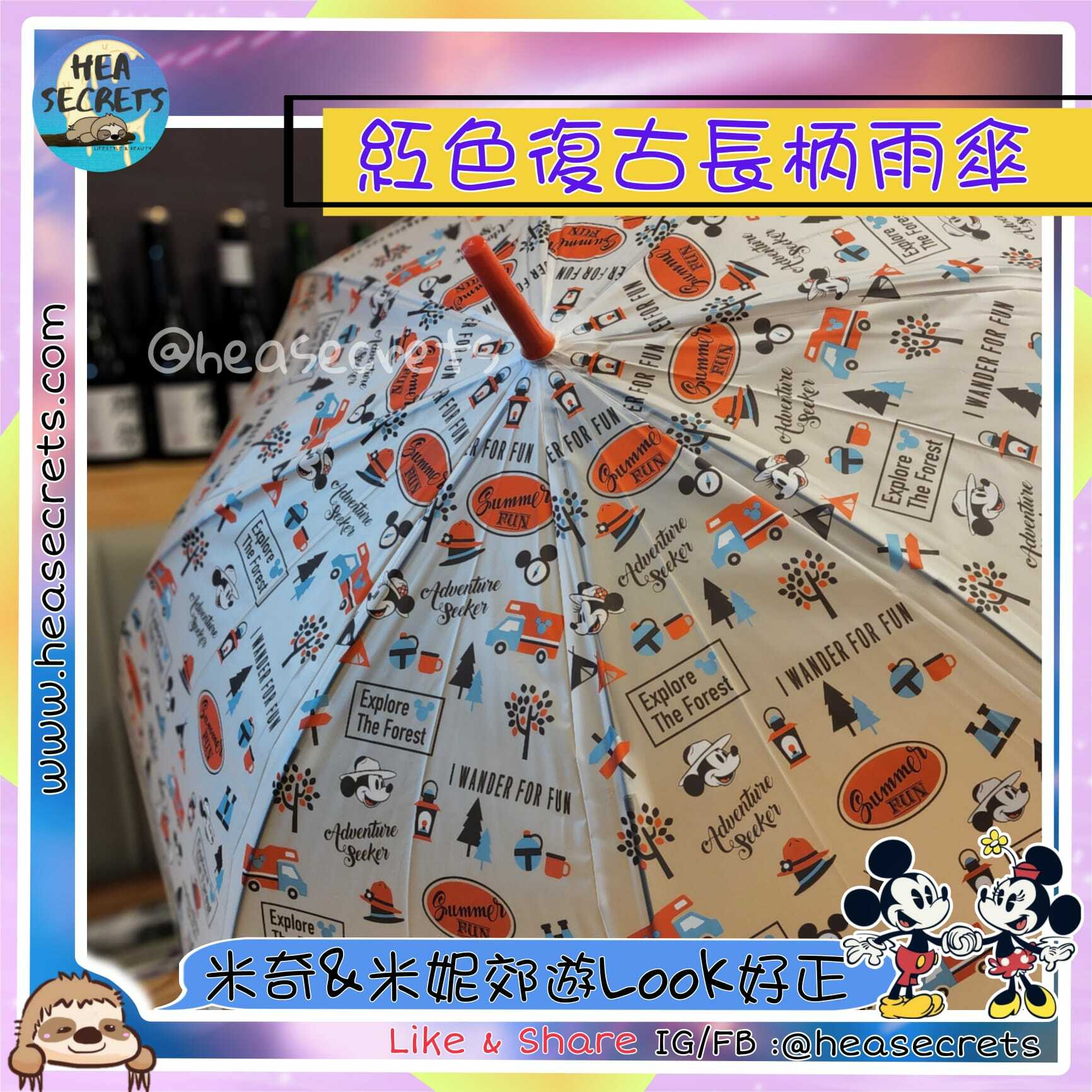 日本直送 100%正版 米奇郊遊  長柄遮 雨傘 落雨必備 靚遮 下雨天 雨季 女朋友禮物 MICKEY MOUSE 米老鼠 密集  又下雨了