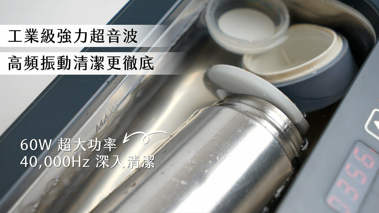 40,000 Hz 工業級強力超音波清洗機