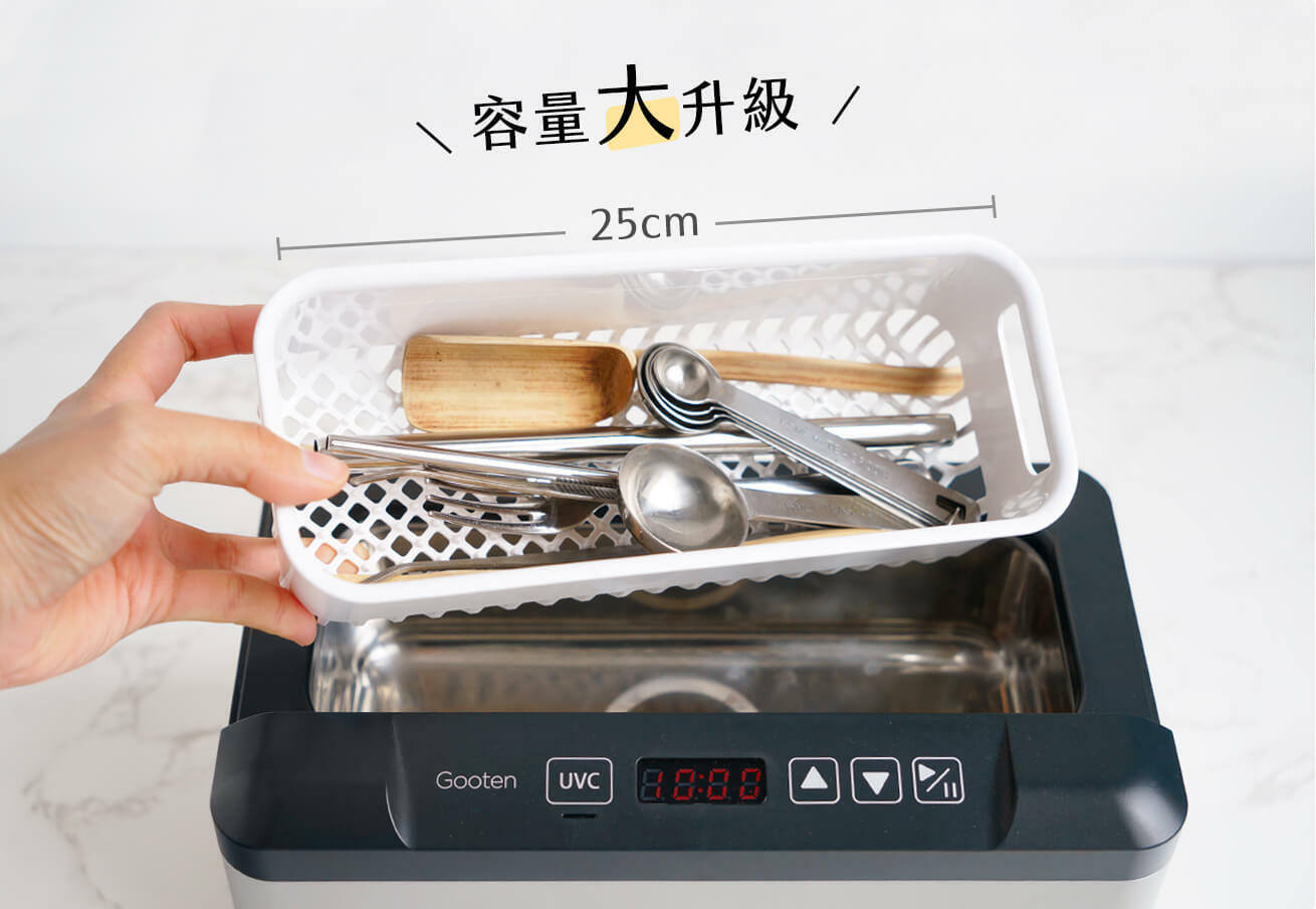 大容量家用超音波清洗機