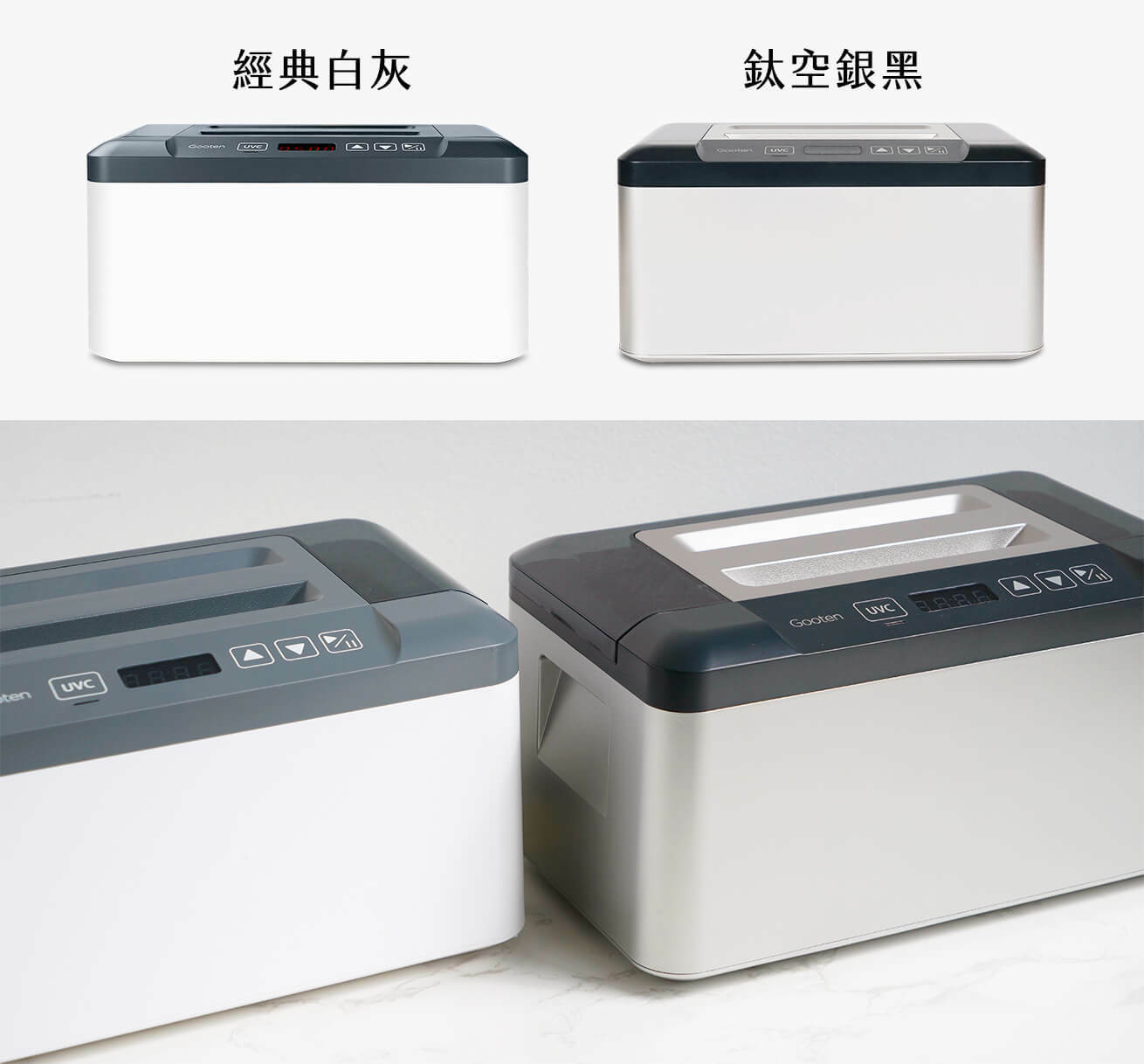 廚房清潔必備,紫外線超音波清洗機