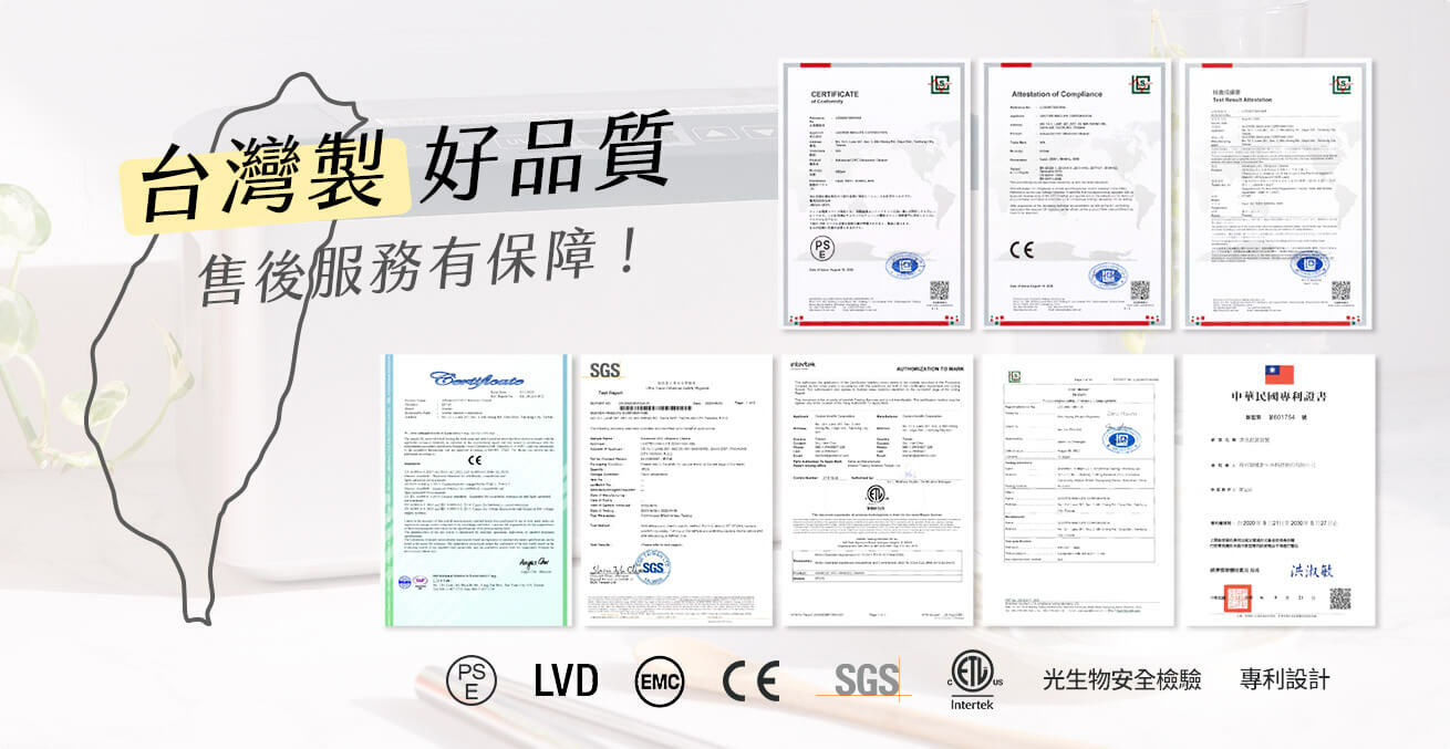 台灣製造 Gooten 超音波清洗機 KF245