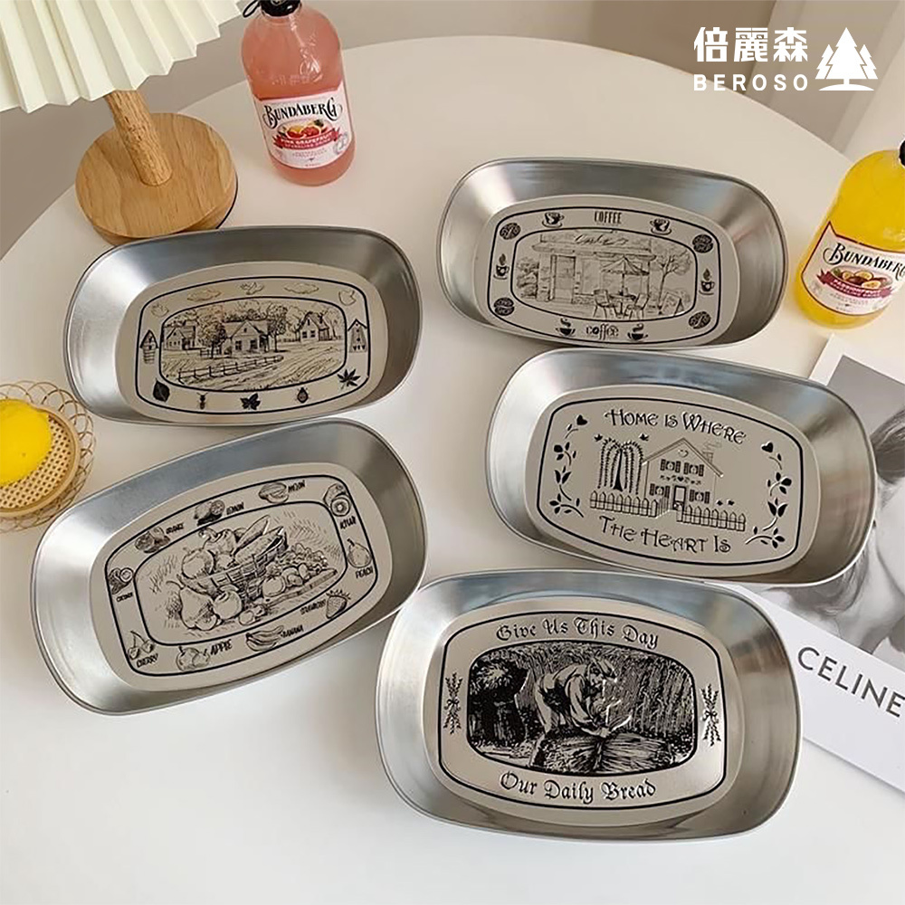 復古北歐風立體壓紋野餐盤 2入組