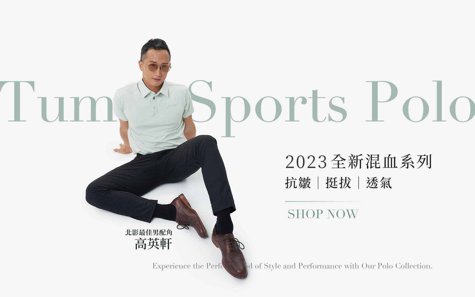 Tumaz Apparel 機能健身運動服飾