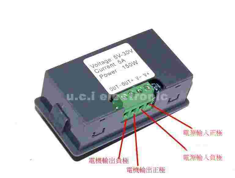 【UCI電子】(二S-2)  5V12V24大功率PWM直流電機調速器數顯編碼器占空比頻率外殼開關ZK-MG