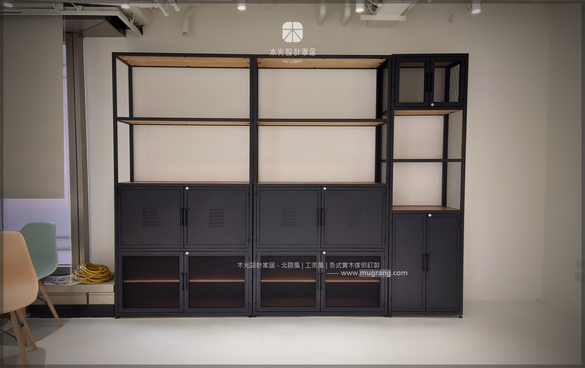 LOFT重工業實木鐵藝置物櫃組|可訂製