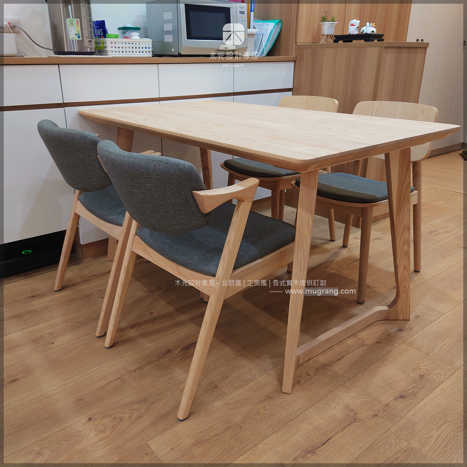 Betty北歐刷白梣木實木餐桌