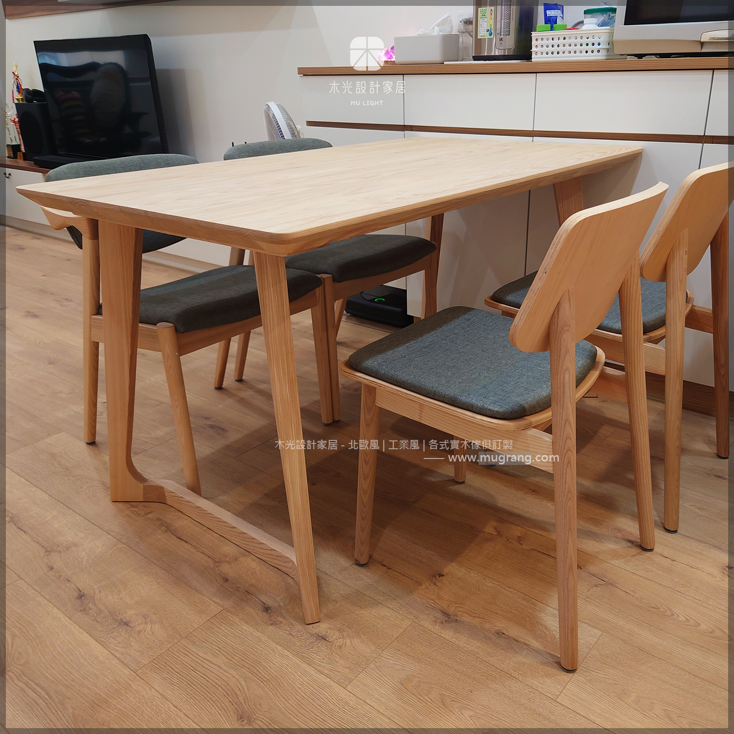 Betty北歐刷白梣木實木餐桌