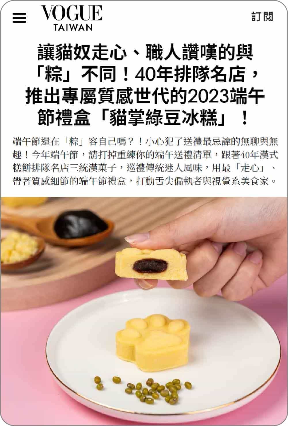 伴手禮禮盒