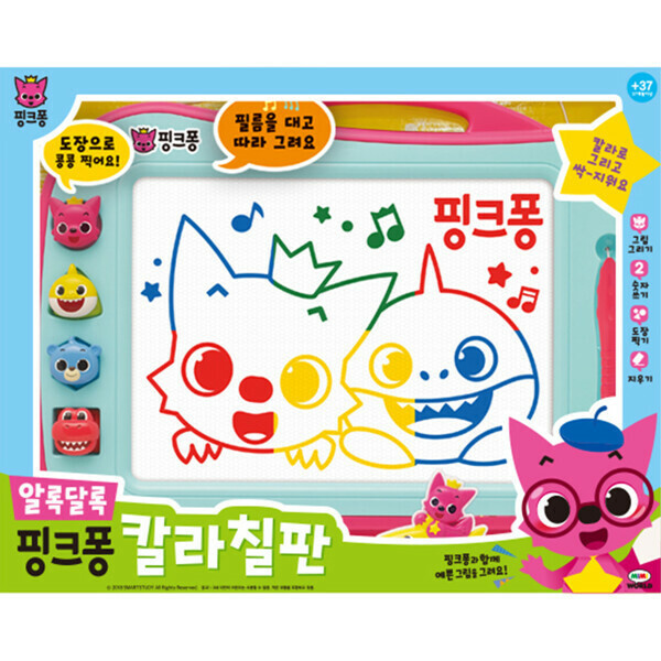 Pinkfong 神奇畫板
