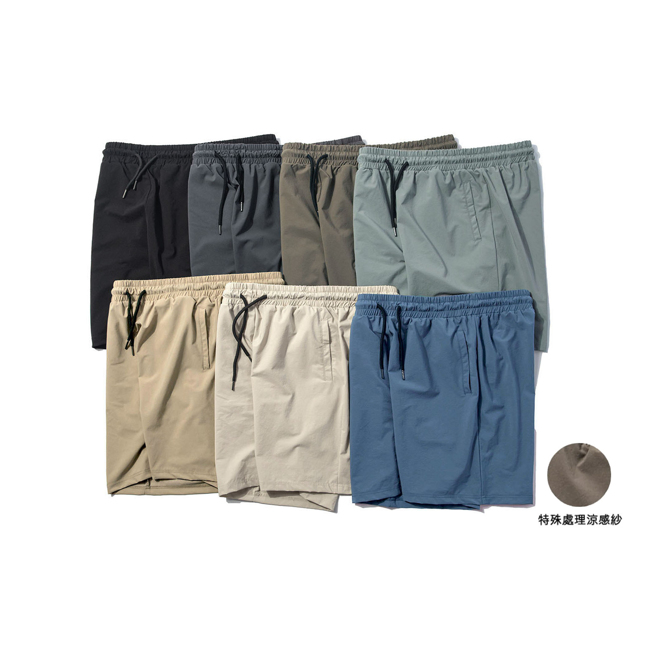 Outdoor shorts 冰感降溫  -5°C涼感 抽繩短褲