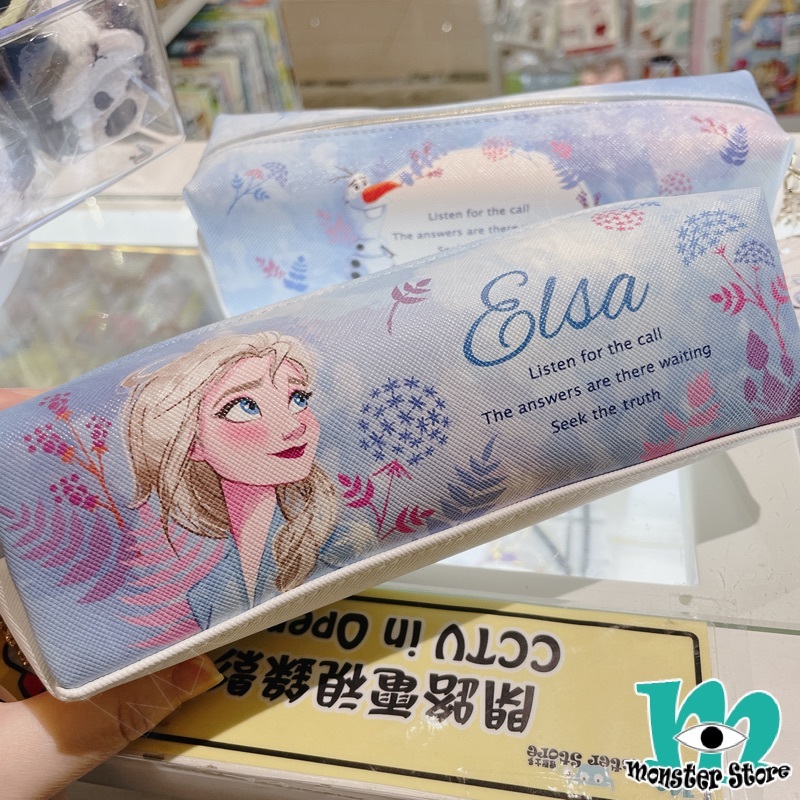 愛莎筆袋/雜物袋