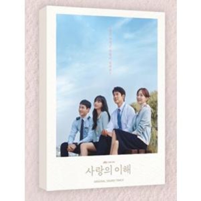 愛情的理解 THE INTEREST OF LOVE OST 2CD