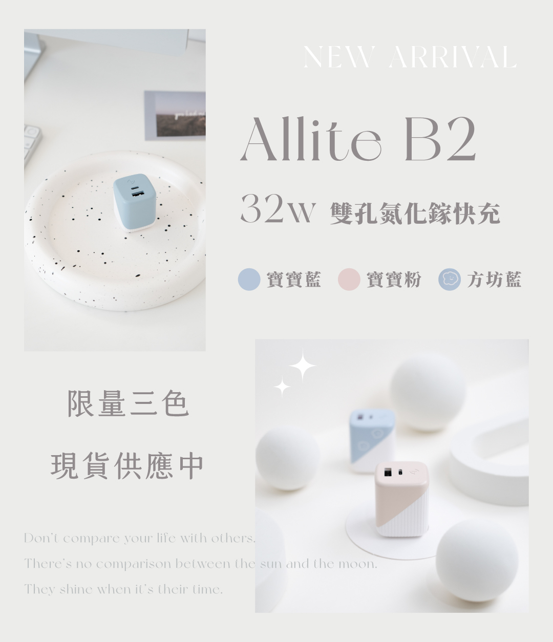 Allite B2