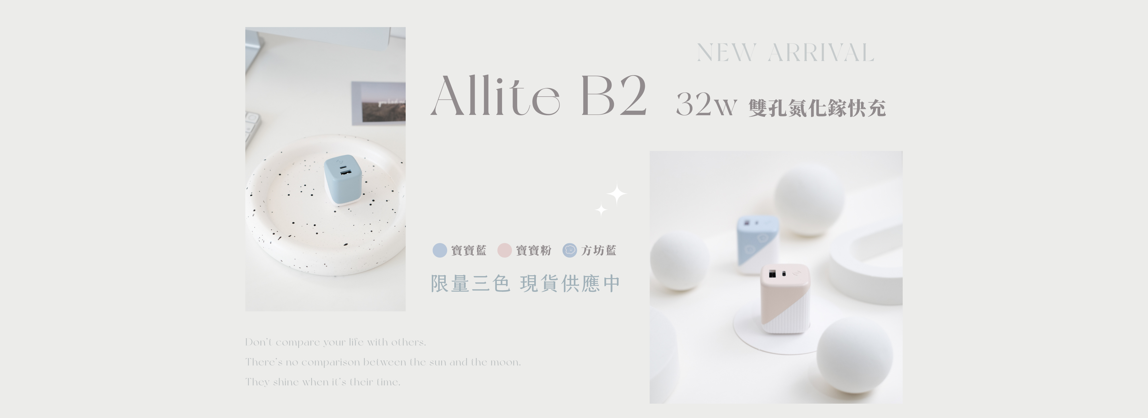 Allite B2