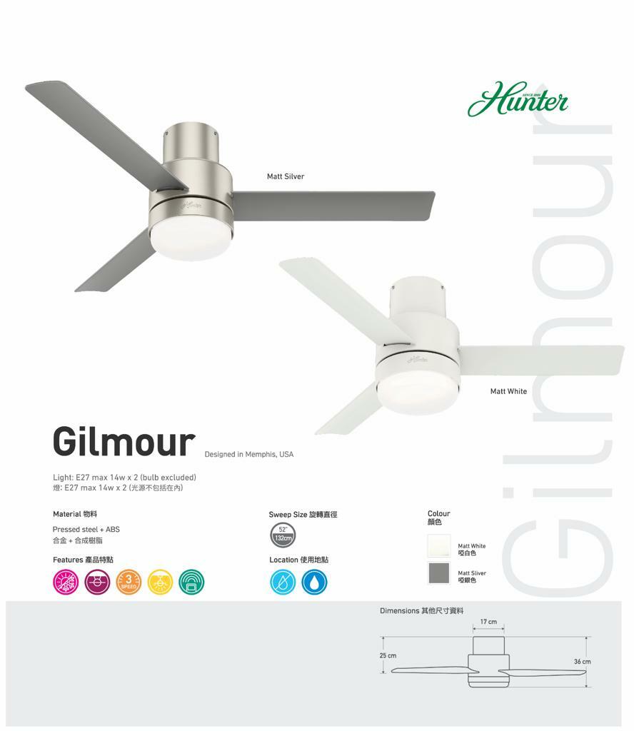 Hunter Fan Co Gilmour 52" 天花吊扇風扇燈