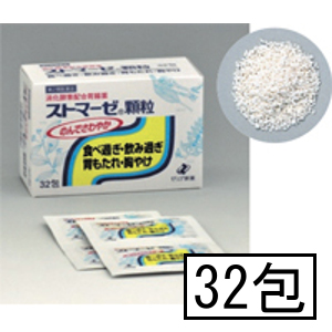 日本 Zeria 新藥 Stomazyme 消化酵素顆粒 32包 改善消化不良胃脹氣