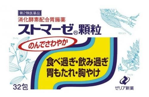 日本 Zeria 新藥 Stomazyme 消化酵素顆粒 32包 改善消化不良胃脹氣