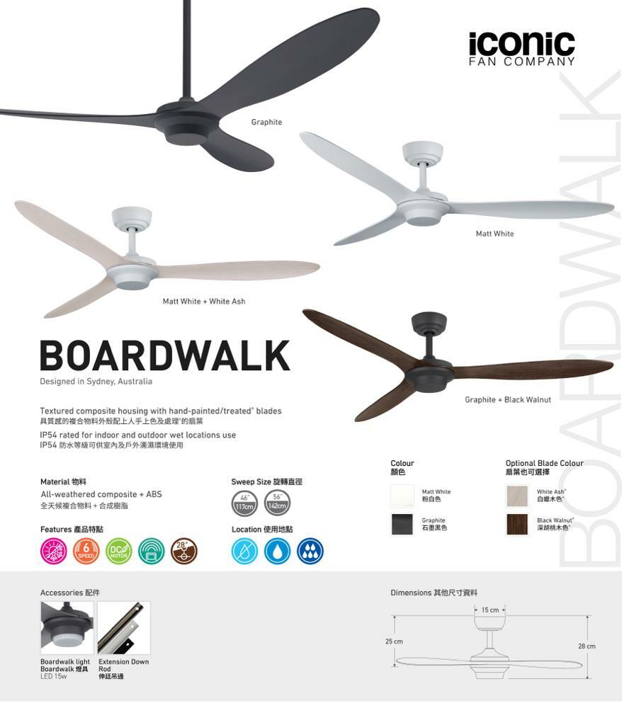 Iconic Boardwalk 56" 天花吊扇風扇燈
