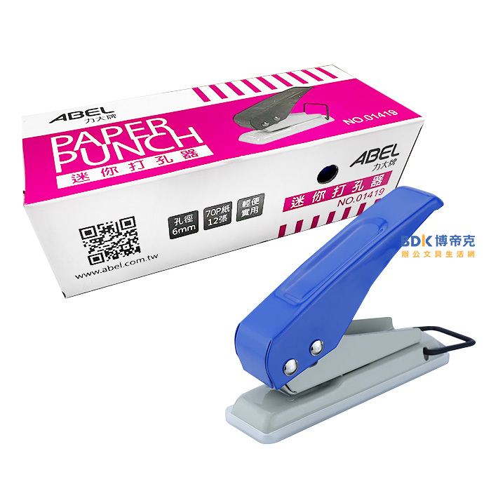 ABEL 力大牌 迷你打孔器(單孔) No.01419系列 (不挑色)