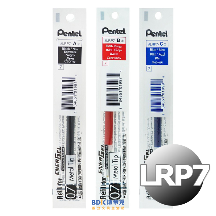 Pentel 飛龍文具 ENERGEL極速鋼珠筆筆芯0.7 LRP7 系列