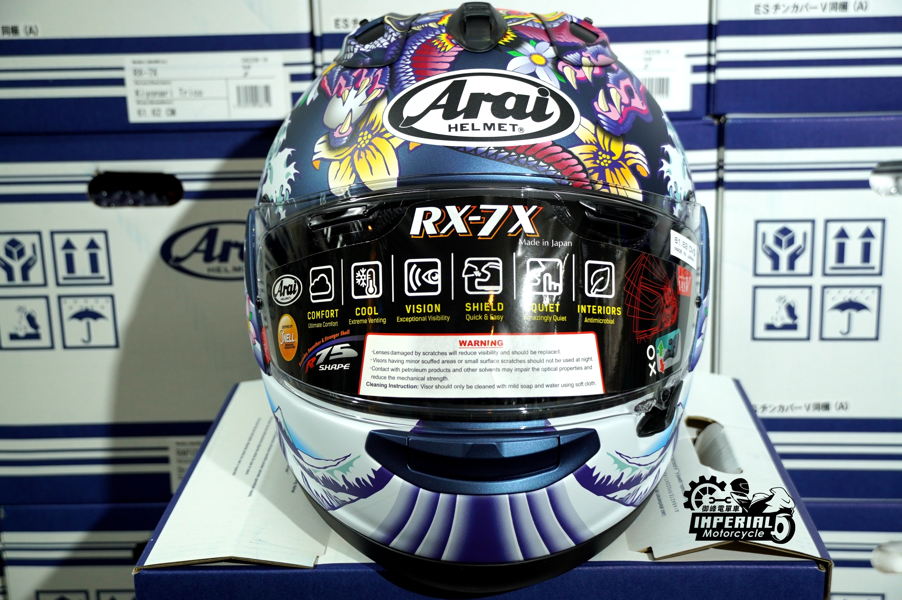 ARAI RX-7X ORIENTAL FLAT BLUE