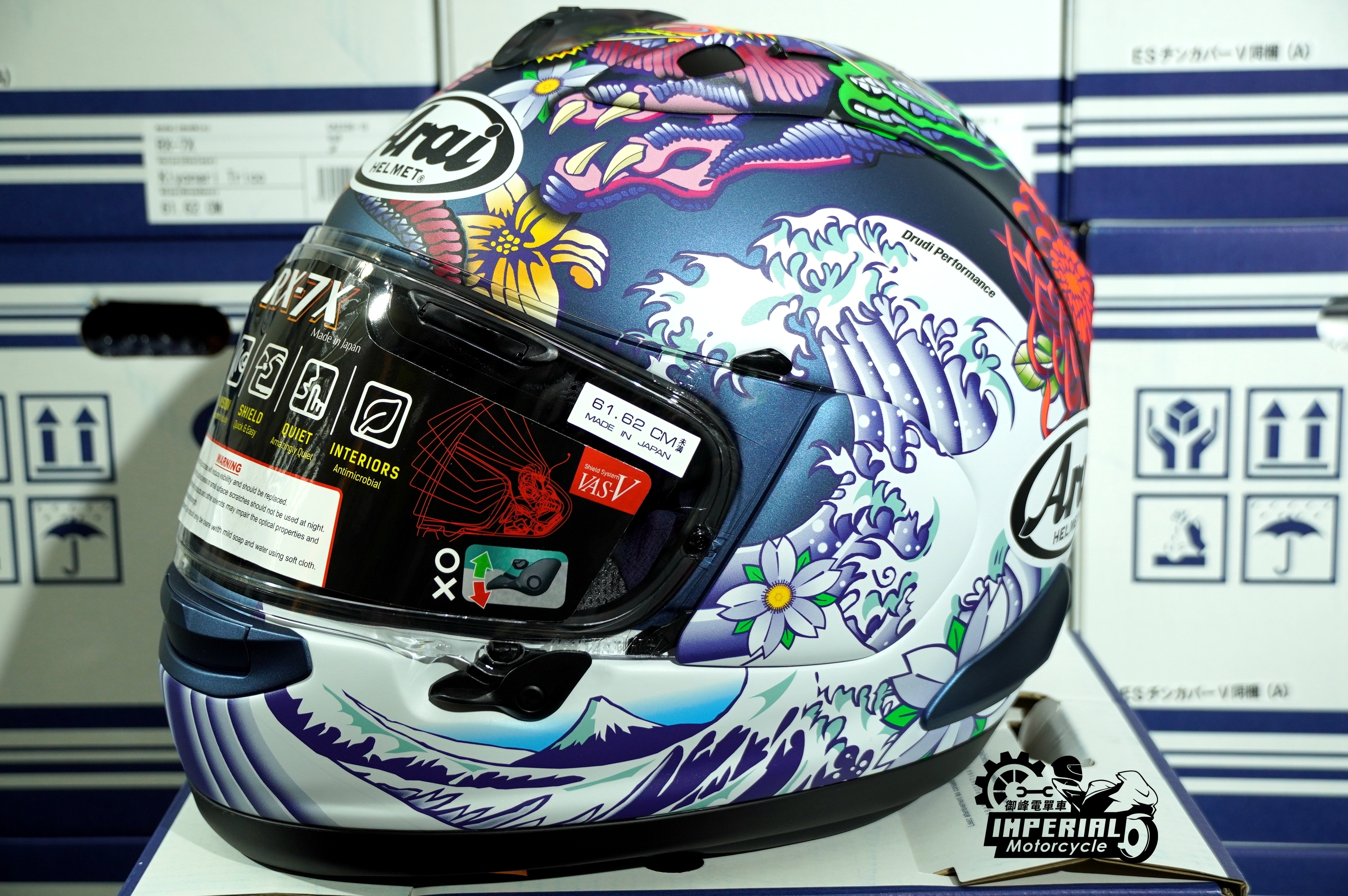 ARAI RX-7X ORIENTAL FLAT BLUE