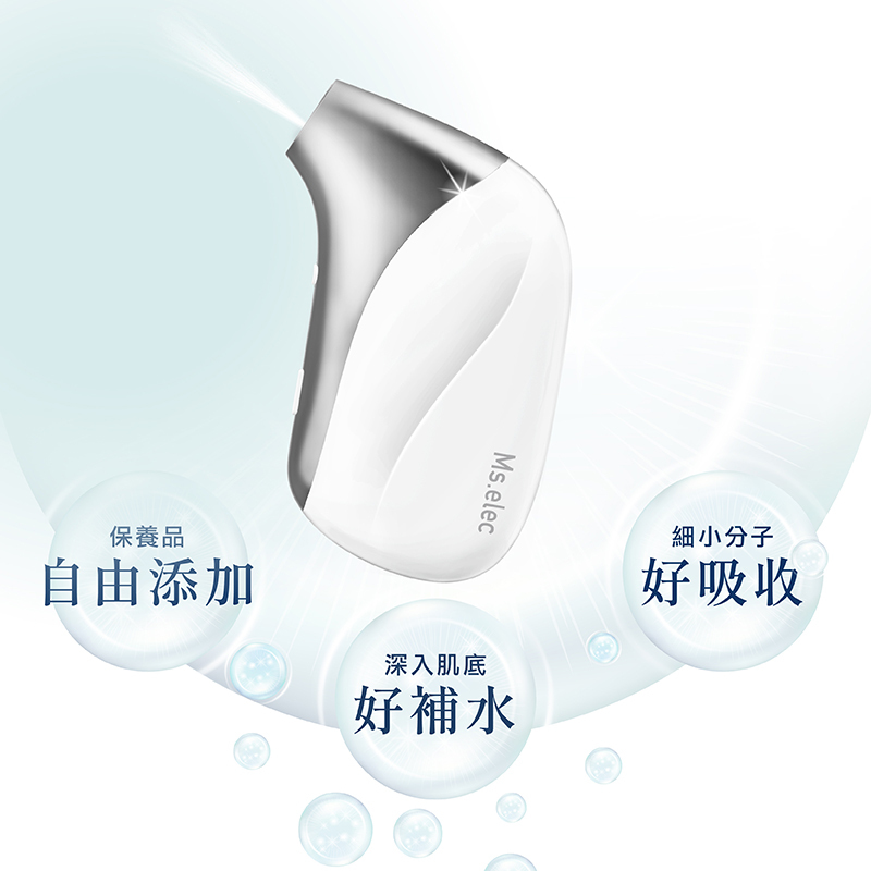 超導無針水光儀｜居家水光護理