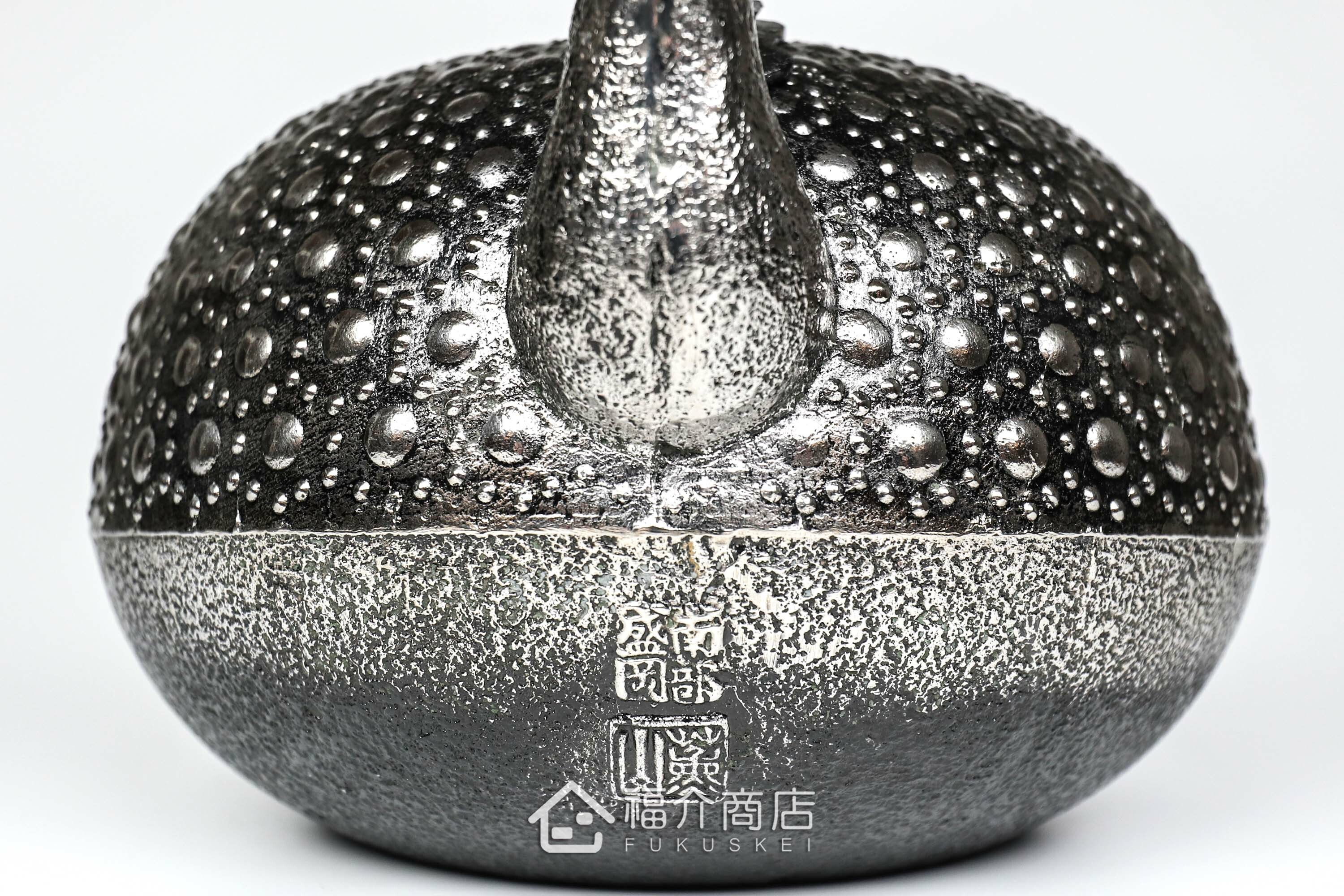 日本薰山工房製作的砂鐵壺