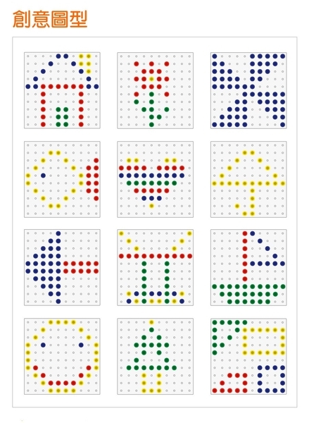 《 USL遊思樂教具 》洞洞板+小彩釘(101pcs)彩盒