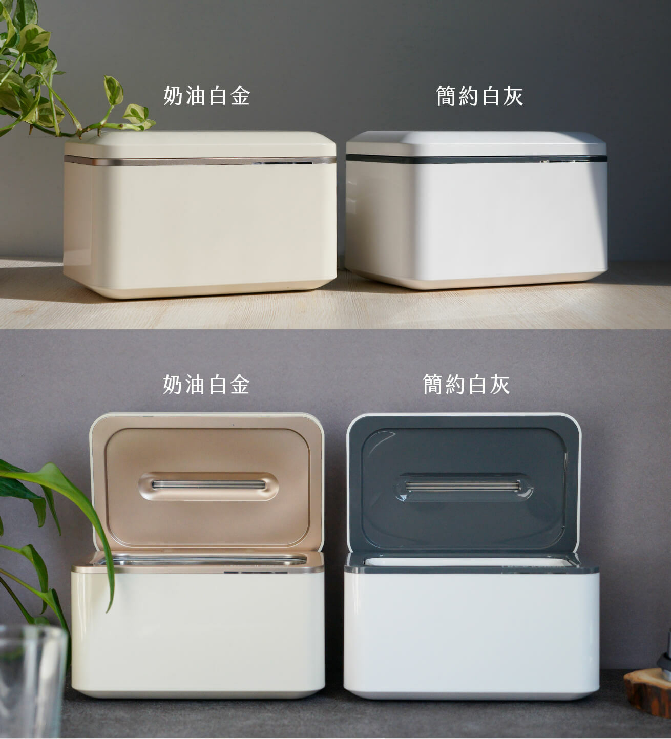 台灣製 超音波清洗機灰