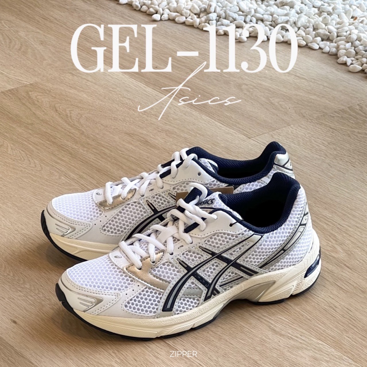 Asics Gel-1130 White Midnight 午夜藍復古底