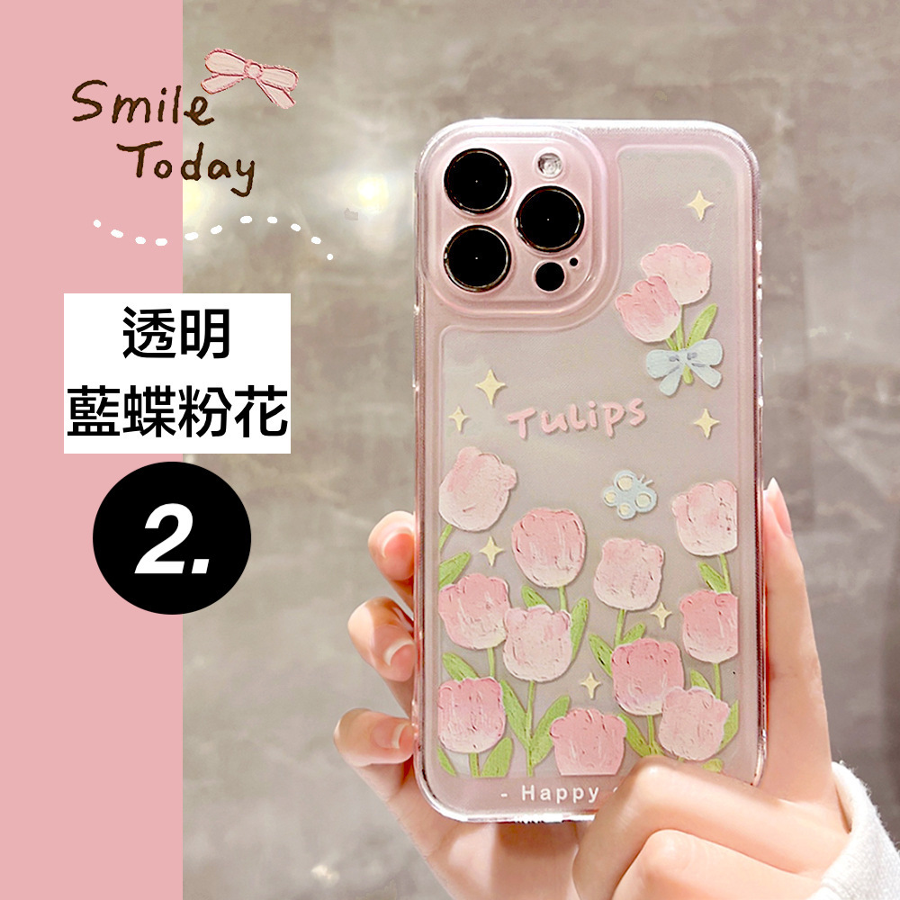 iPhone系列【太空彩繪透明殼】花卉系列～晶瓷防摔殼體，精緻彩繪共9款