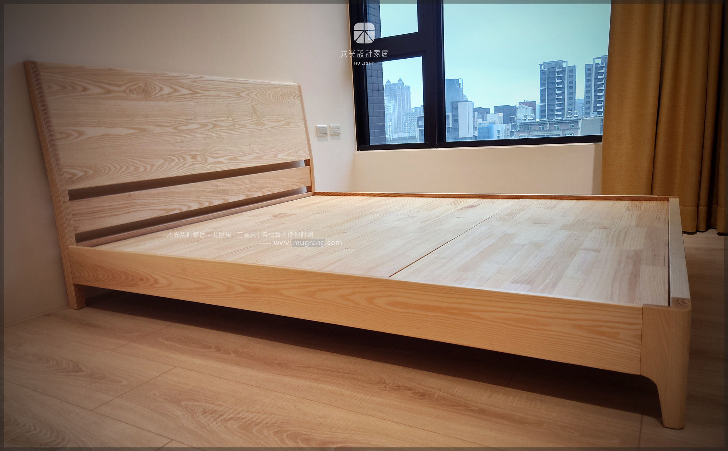 時光-全實木造型床架|可訂製