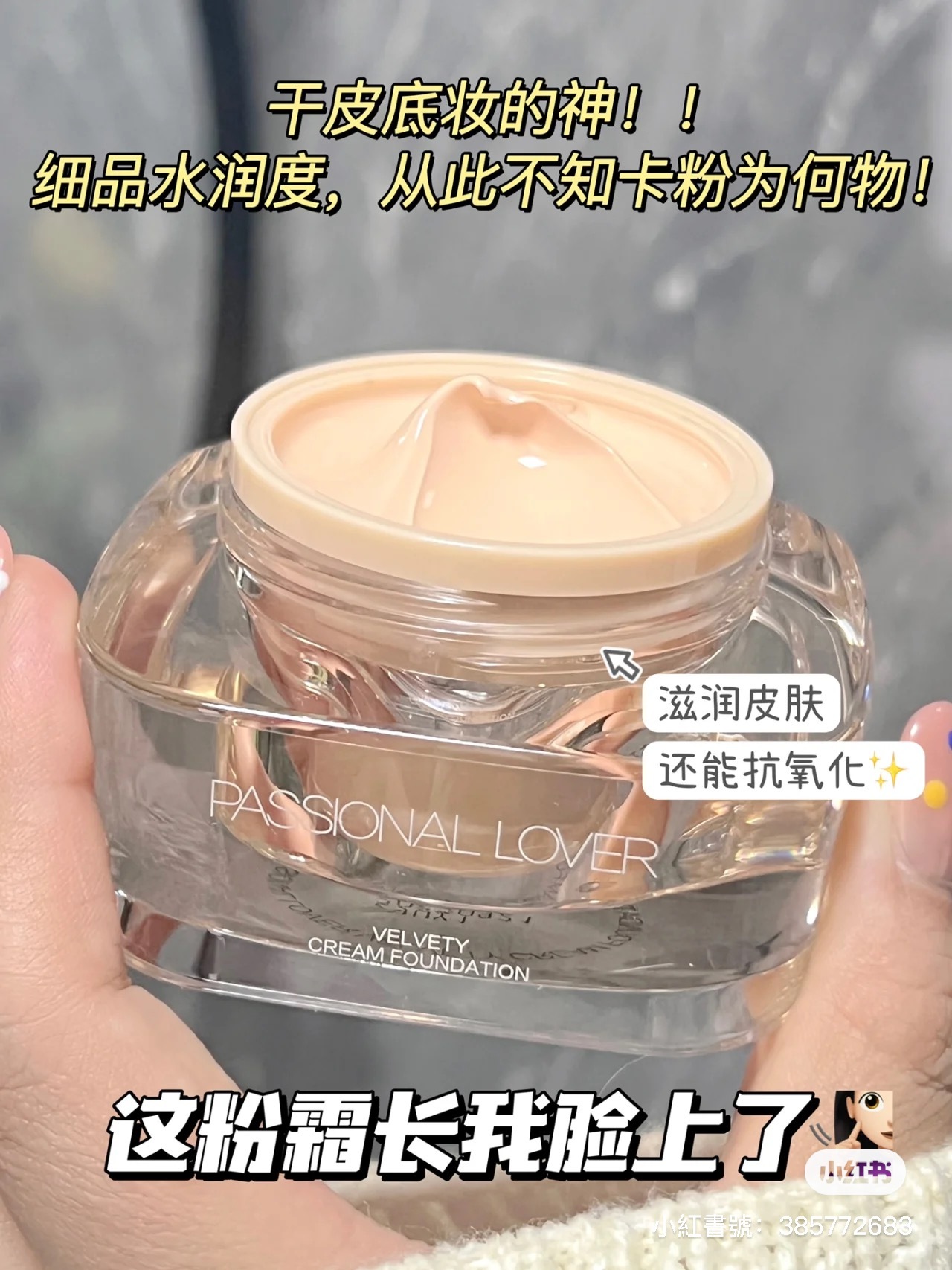 🔥現貨供應🔥✨PL乾皮必入粉霜15g