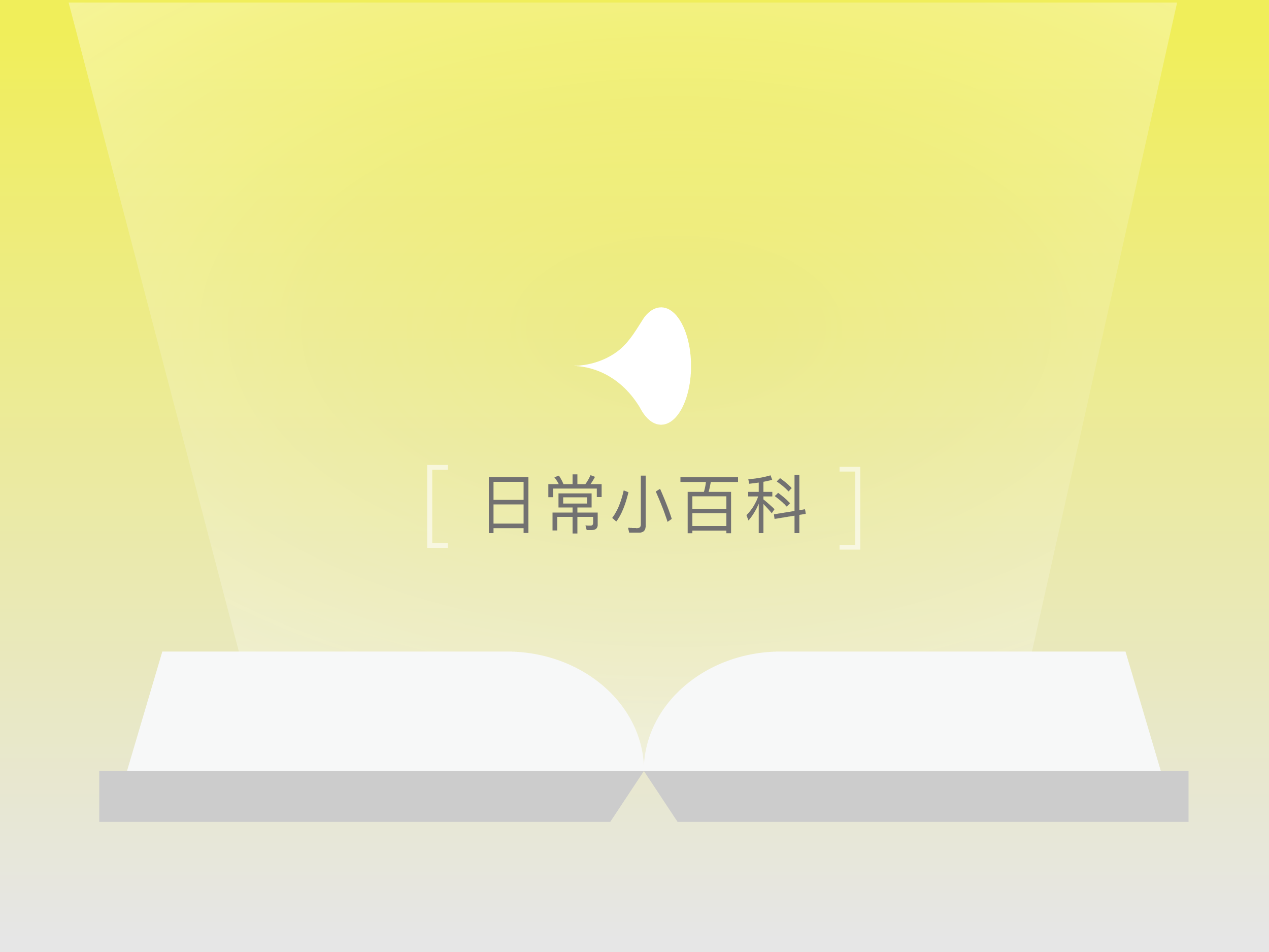 報睡小幫手－牛磺酸