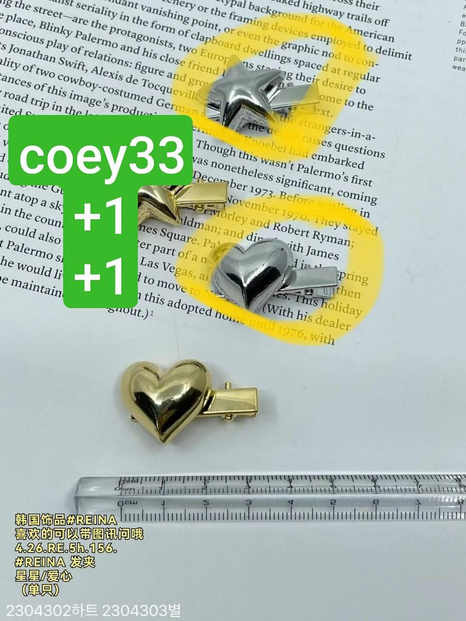 COEY KO