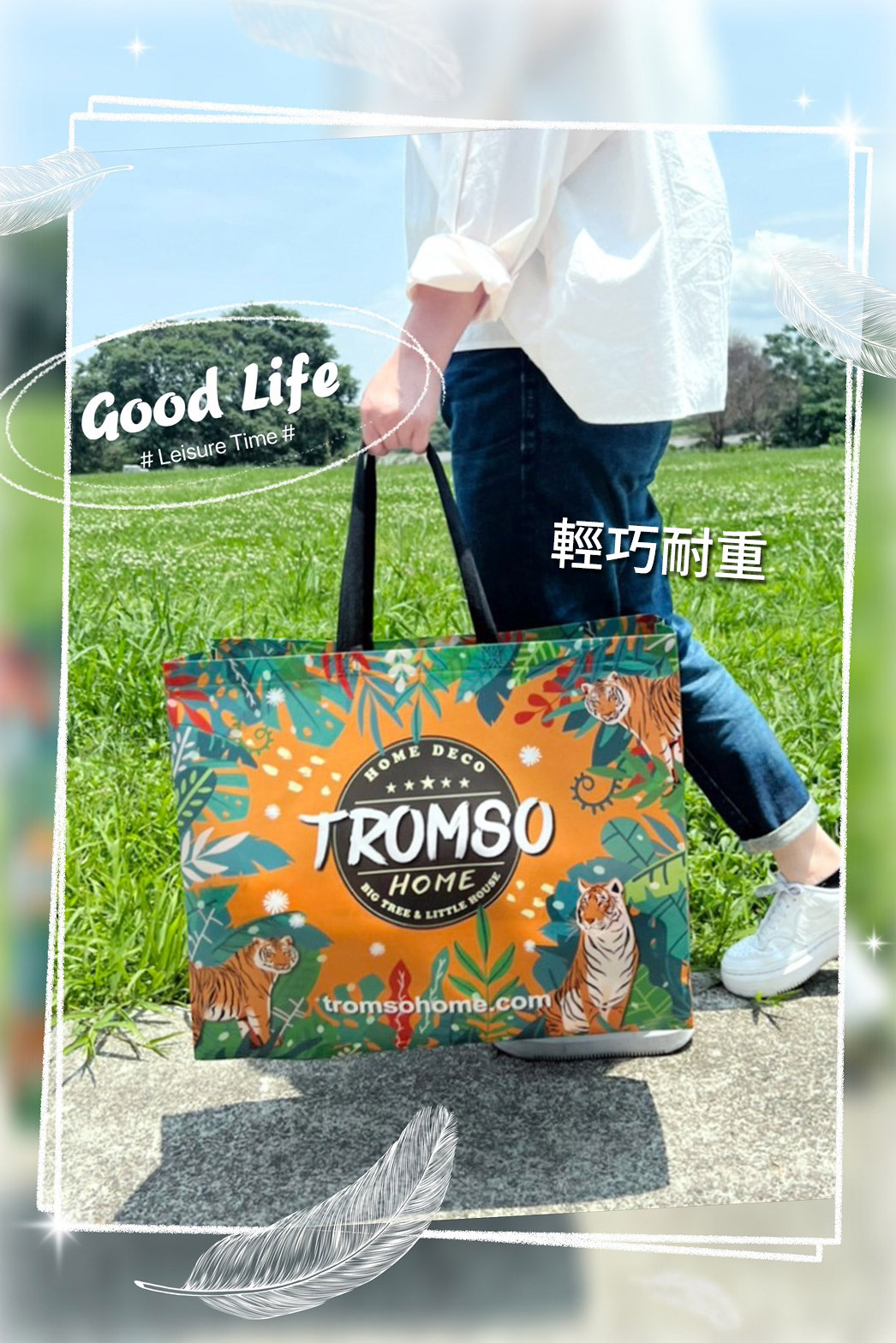 年度限定購物袋