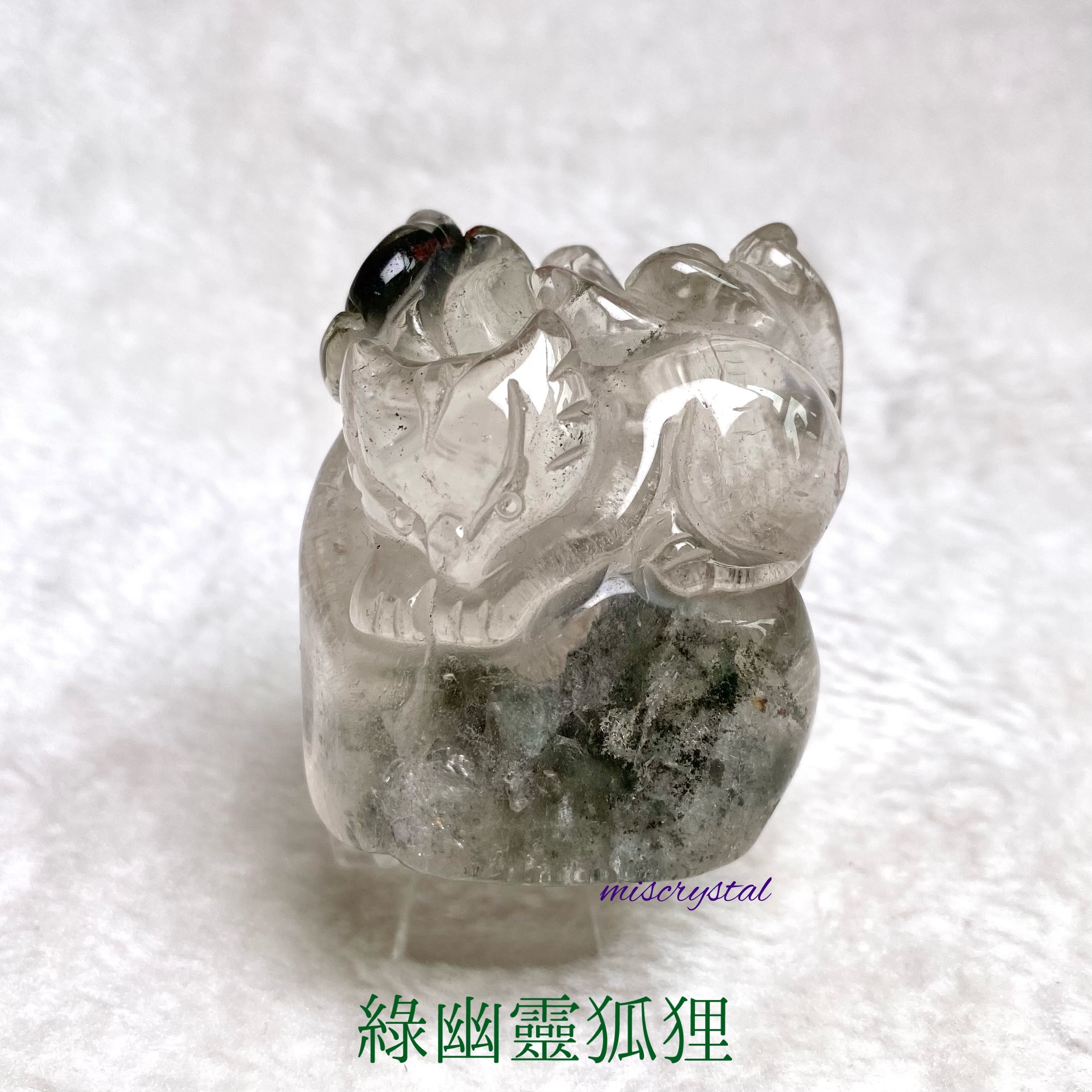 綠幽靈九尾狐 #A248