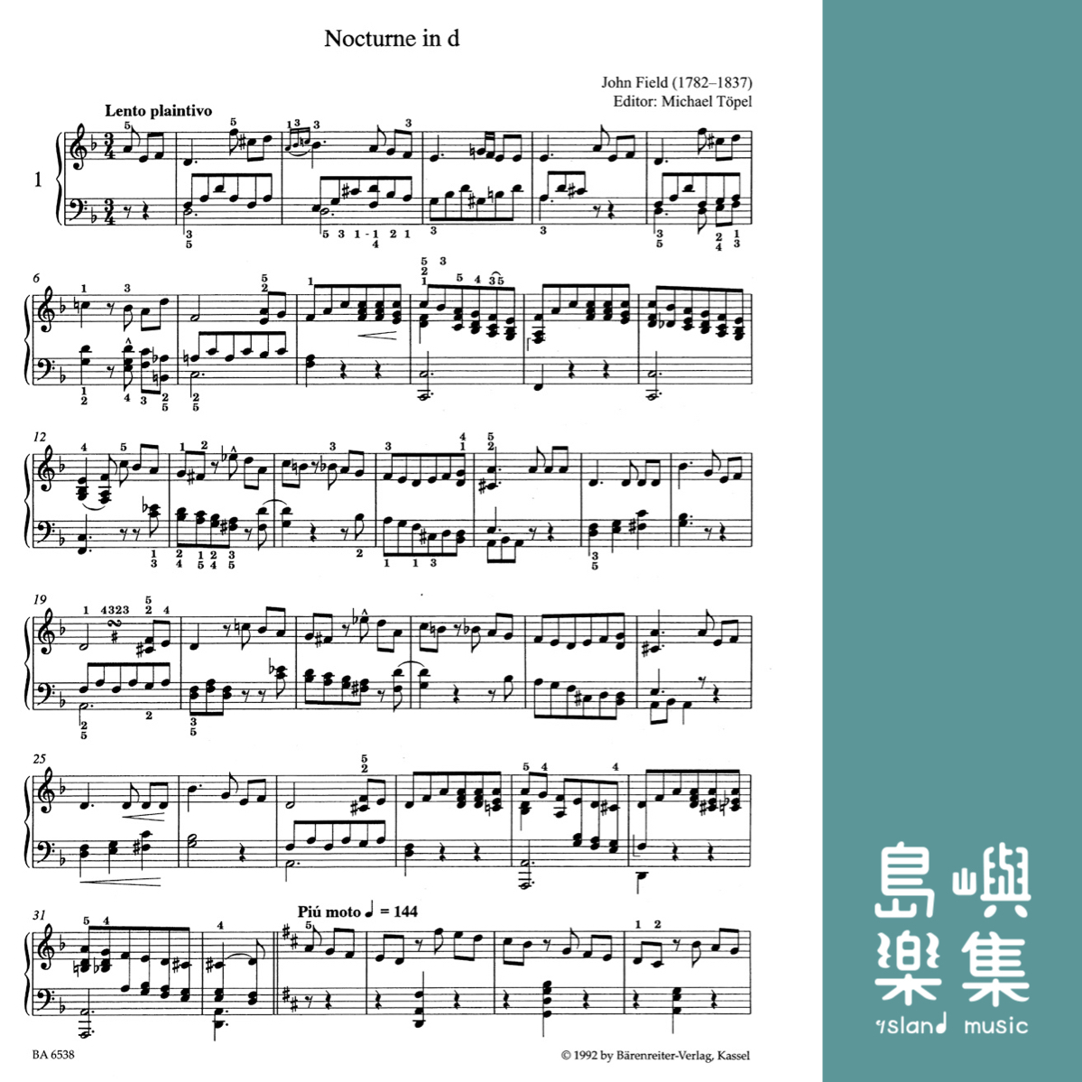 ROMANTIC PIANO ALBUM