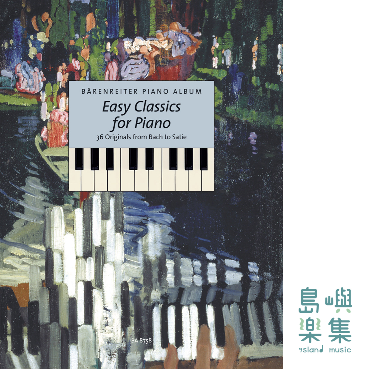 EASY CLASSICS FOR PIANO