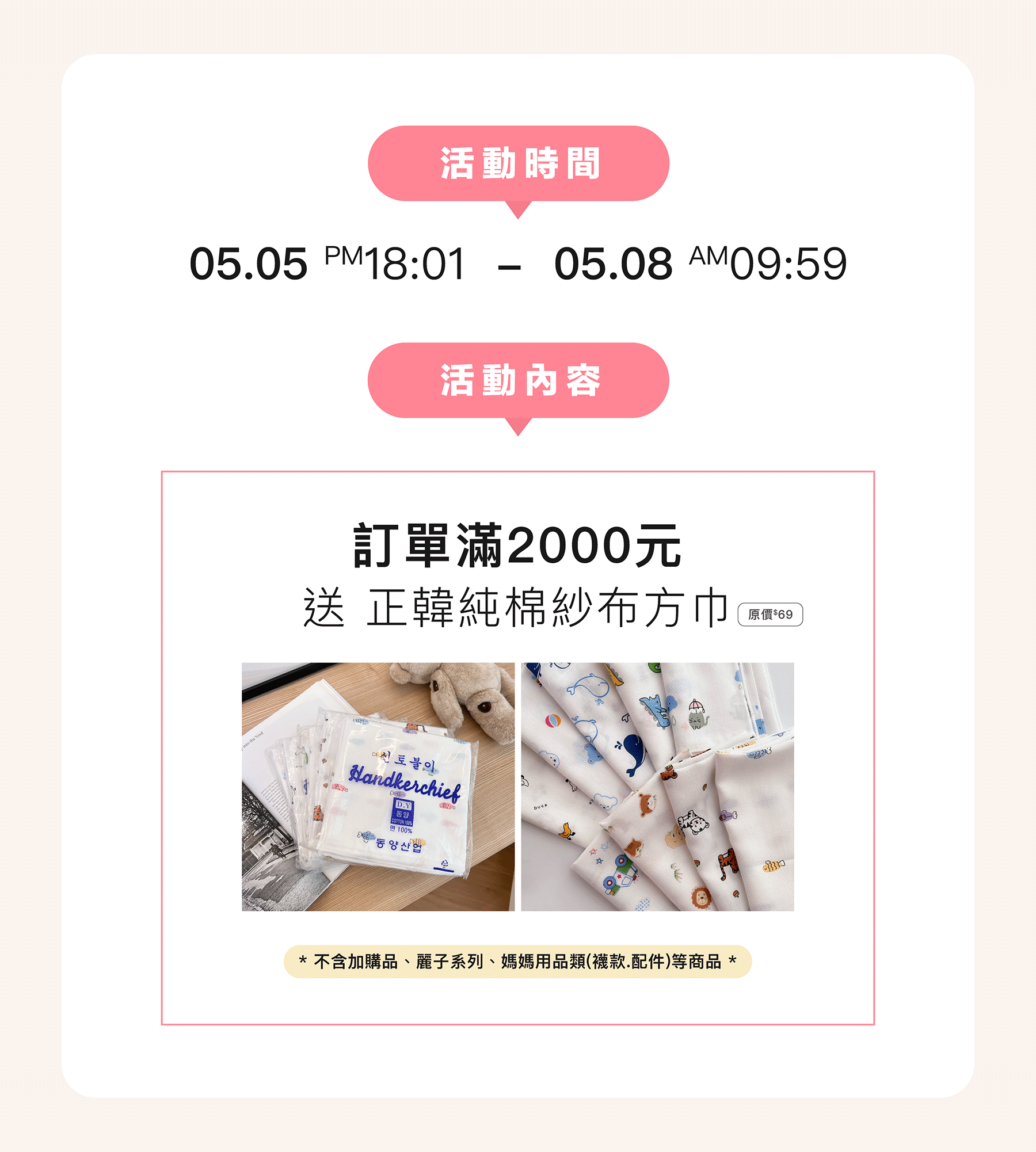 孕婦裝,哺乳衣,孕婦褲,孕婦短褲,孕婦大尺碼,孕婦牛仔褲,孕婦褲推薦,孕婦裝推薦,韓國孕婦裝哺乳內衣,孕婦洋裝,孕婦內褲,月子服,哺乳睡衣,孕婦裝品牌,孕婦內衣,孕婦裝香港,網購孕婦裝推薦,棠棠媽咪,哈韓孕媽咪,蔓蒂小舖,Mamamia