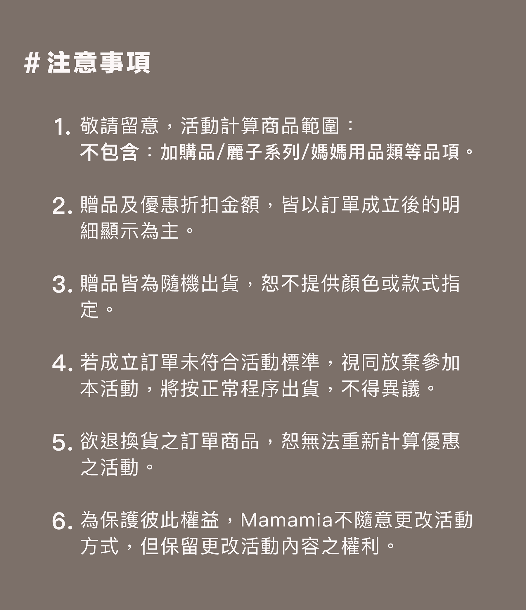 孕婦裝,哺乳衣,孕婦褲,孕婦短褲,孕婦大尺碼,孕婦牛仔褲,孕婦褲推薦,孕婦裝推薦,韓國孕婦裝哺乳內衣,孕婦洋裝,孕婦內褲,月子服,哺乳睡衣,孕婦裝品牌,孕婦內衣,孕婦裝香港,網購孕婦裝推薦,棠棠媽咪,哈韓孕媽咪,蔓蒂小舖,Mamamia