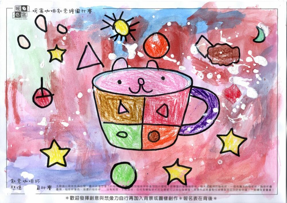 幼童組_唐O甯_夢想兔杯杯